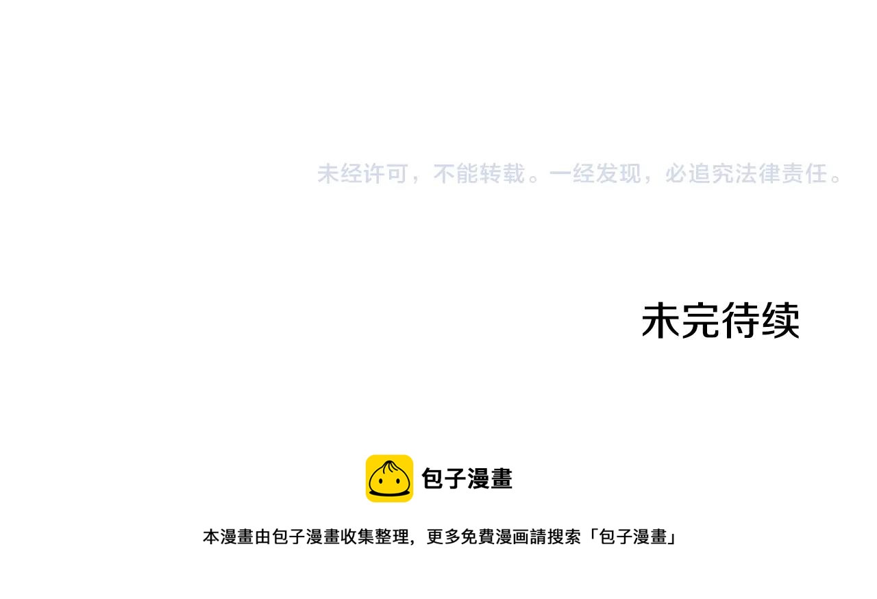 第26话 他很温柔149