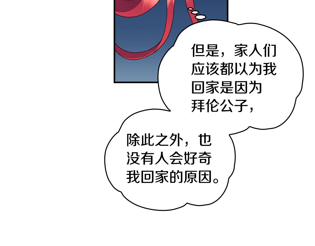 第26话 他很温柔15