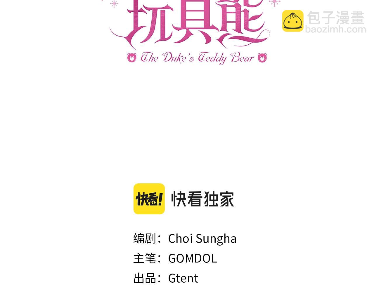 第26话 他很温柔2