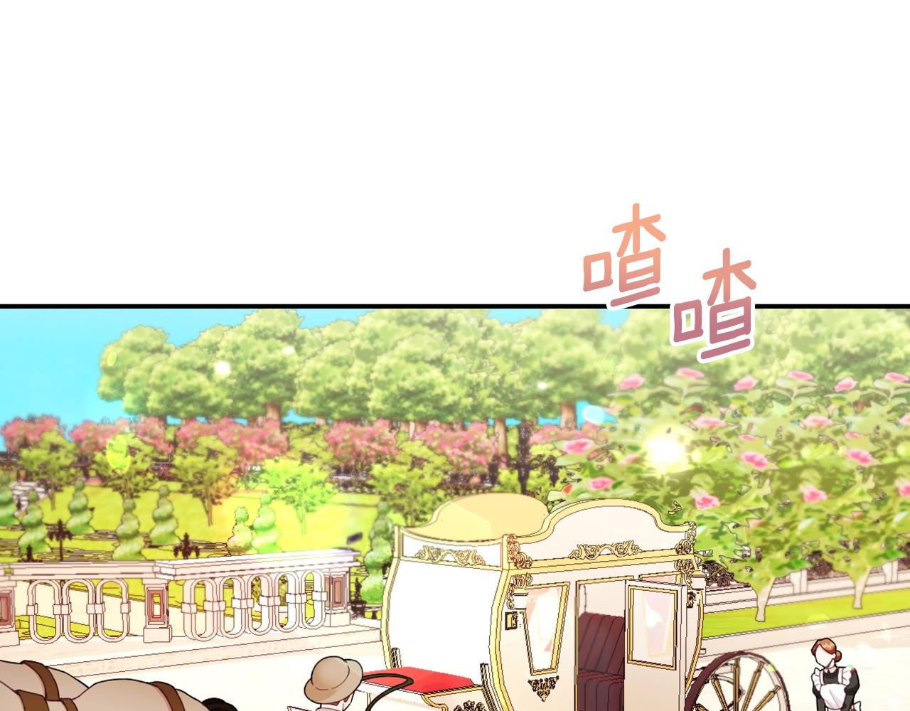第26话 他很温柔20