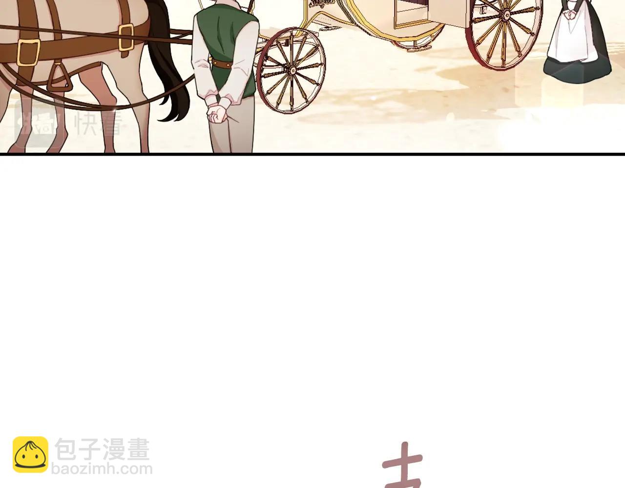 第26话 他很温柔21