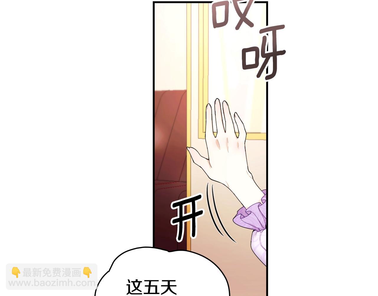 第26话 他很温柔22
