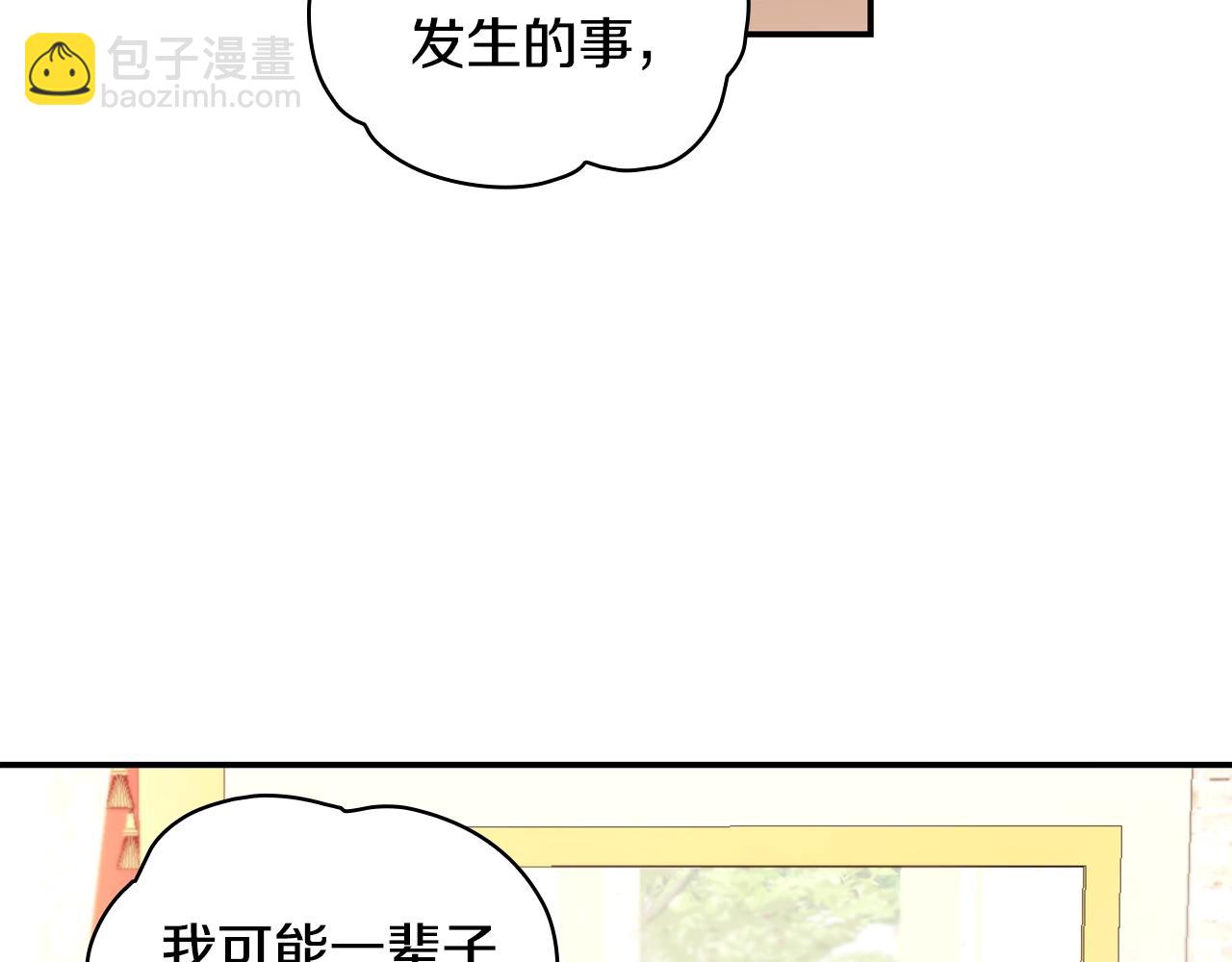 第26话 他很温柔23
