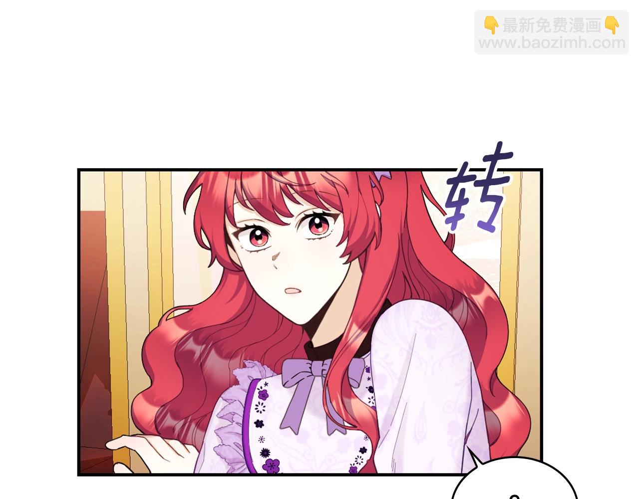 第26话 他很温柔27