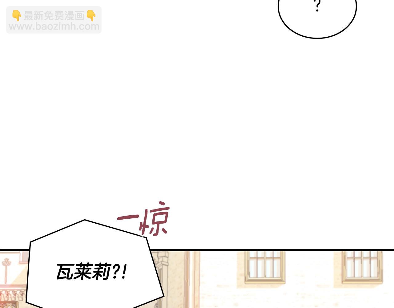 第26话 他很温柔28