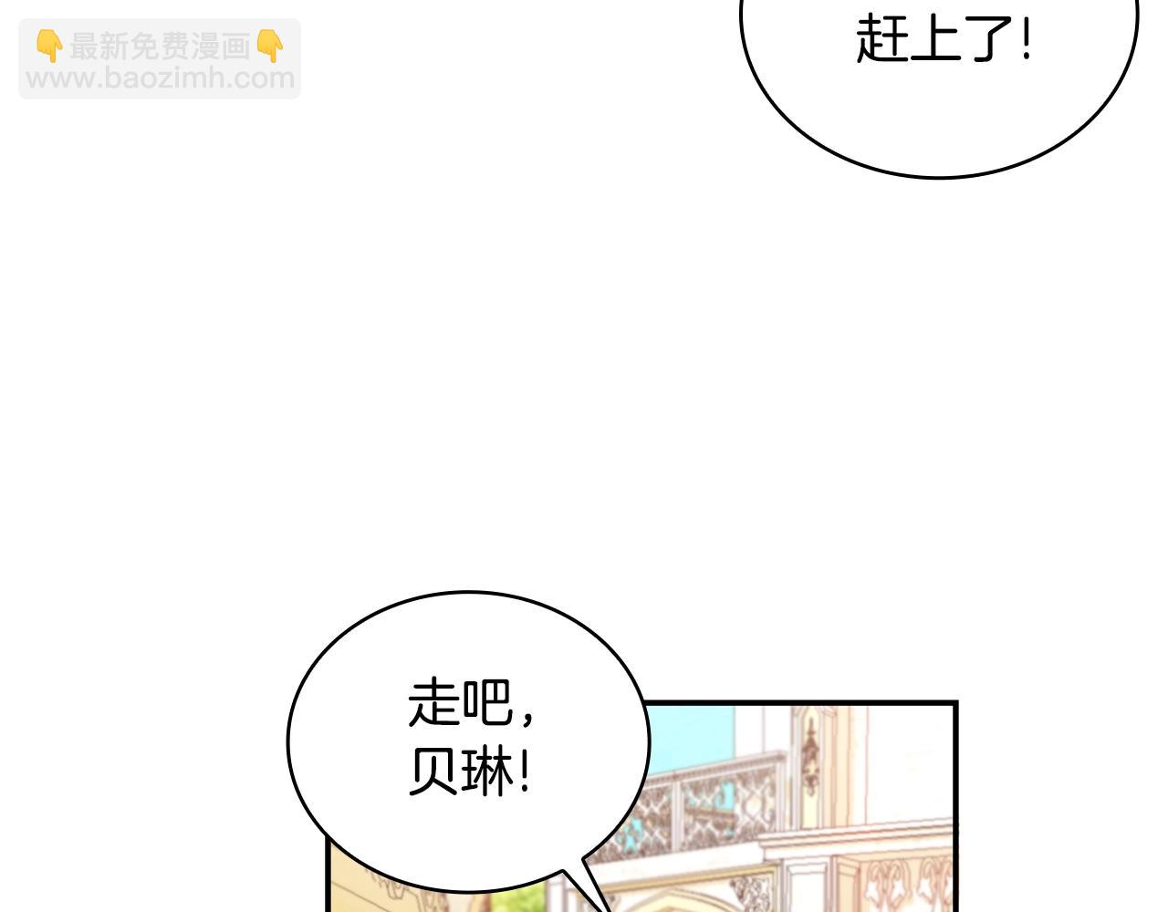 第26话 他很温柔30