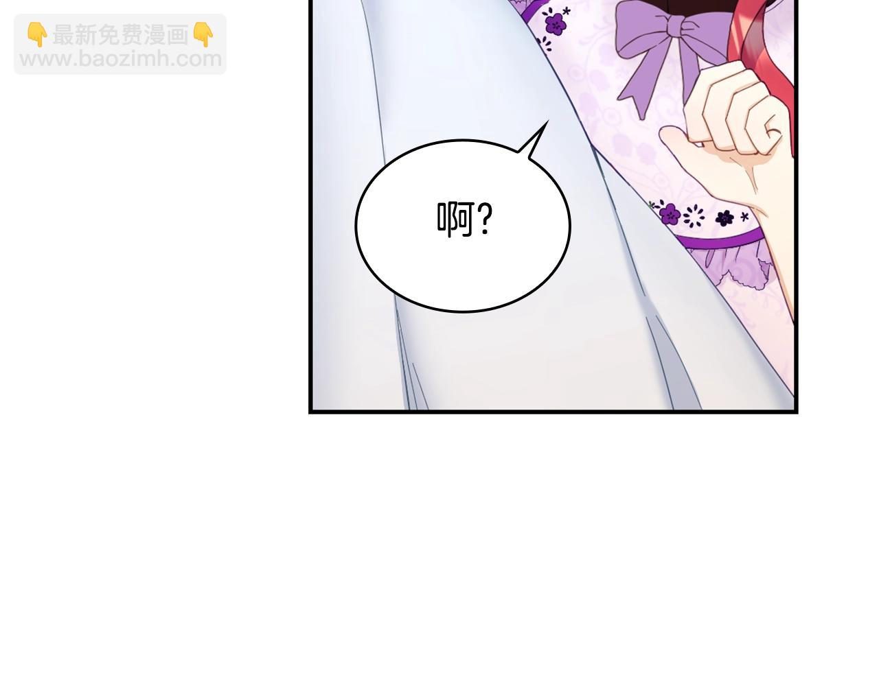 第26话 他很温柔35