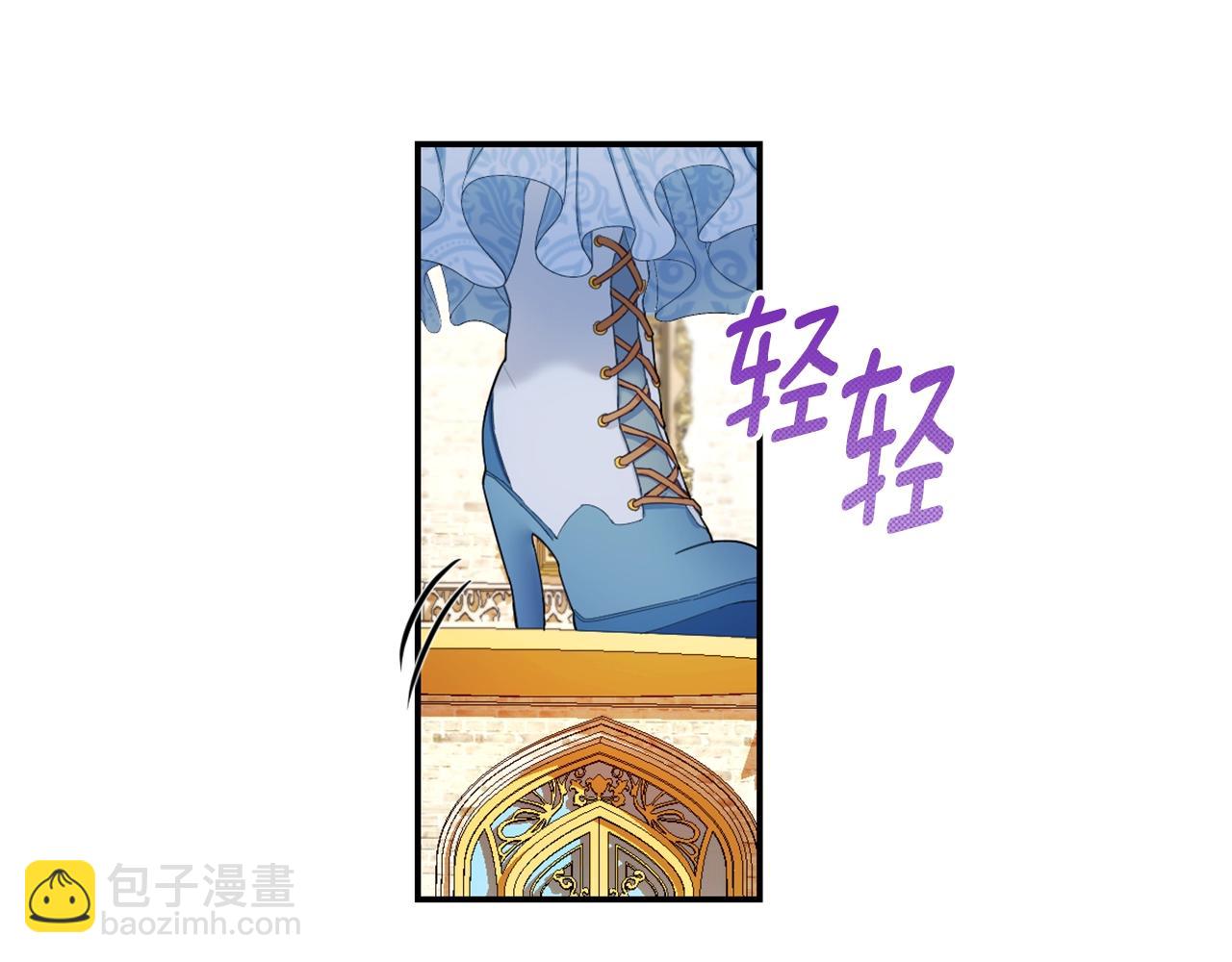 第26话 他很温柔36