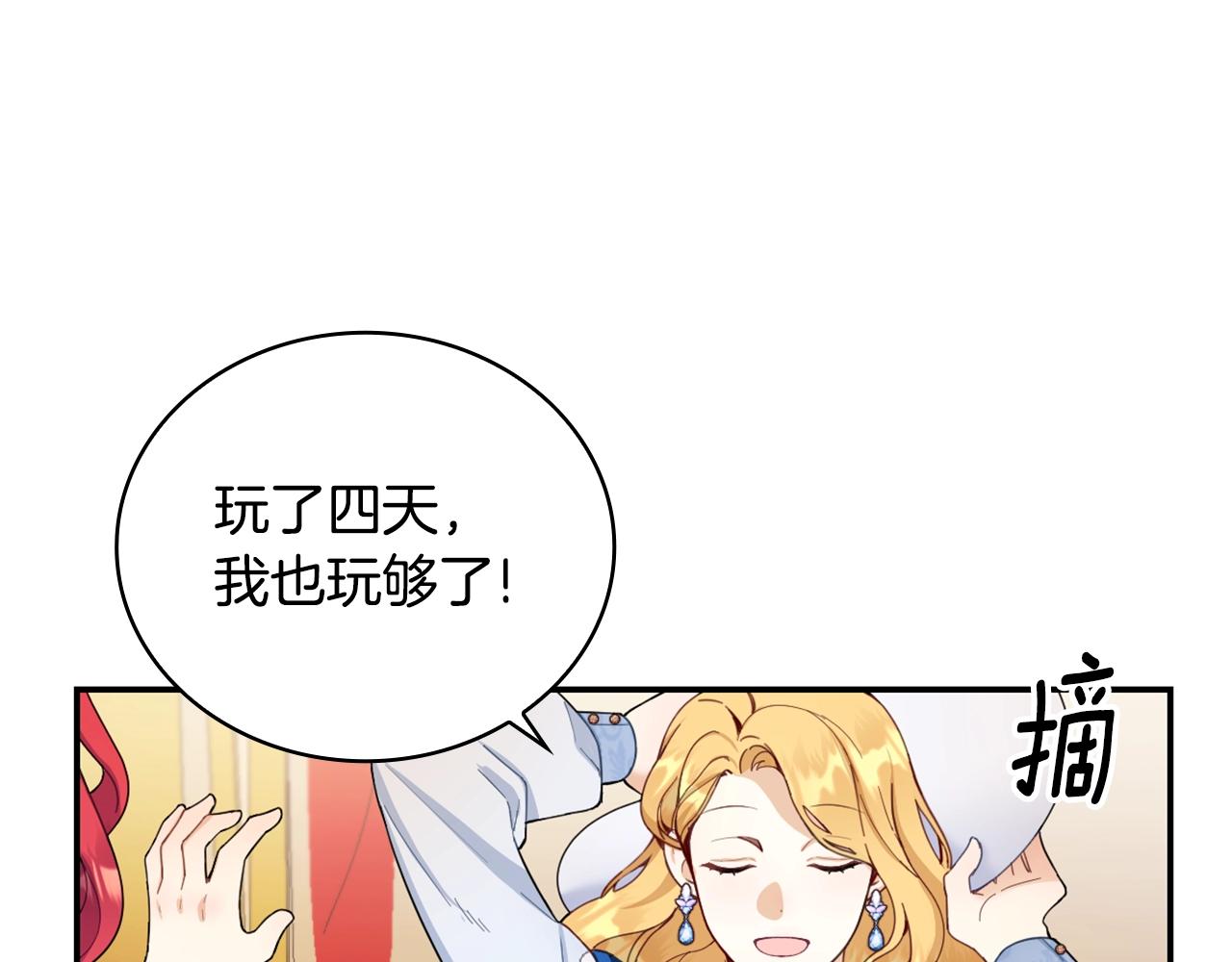 第26话 他很温柔37