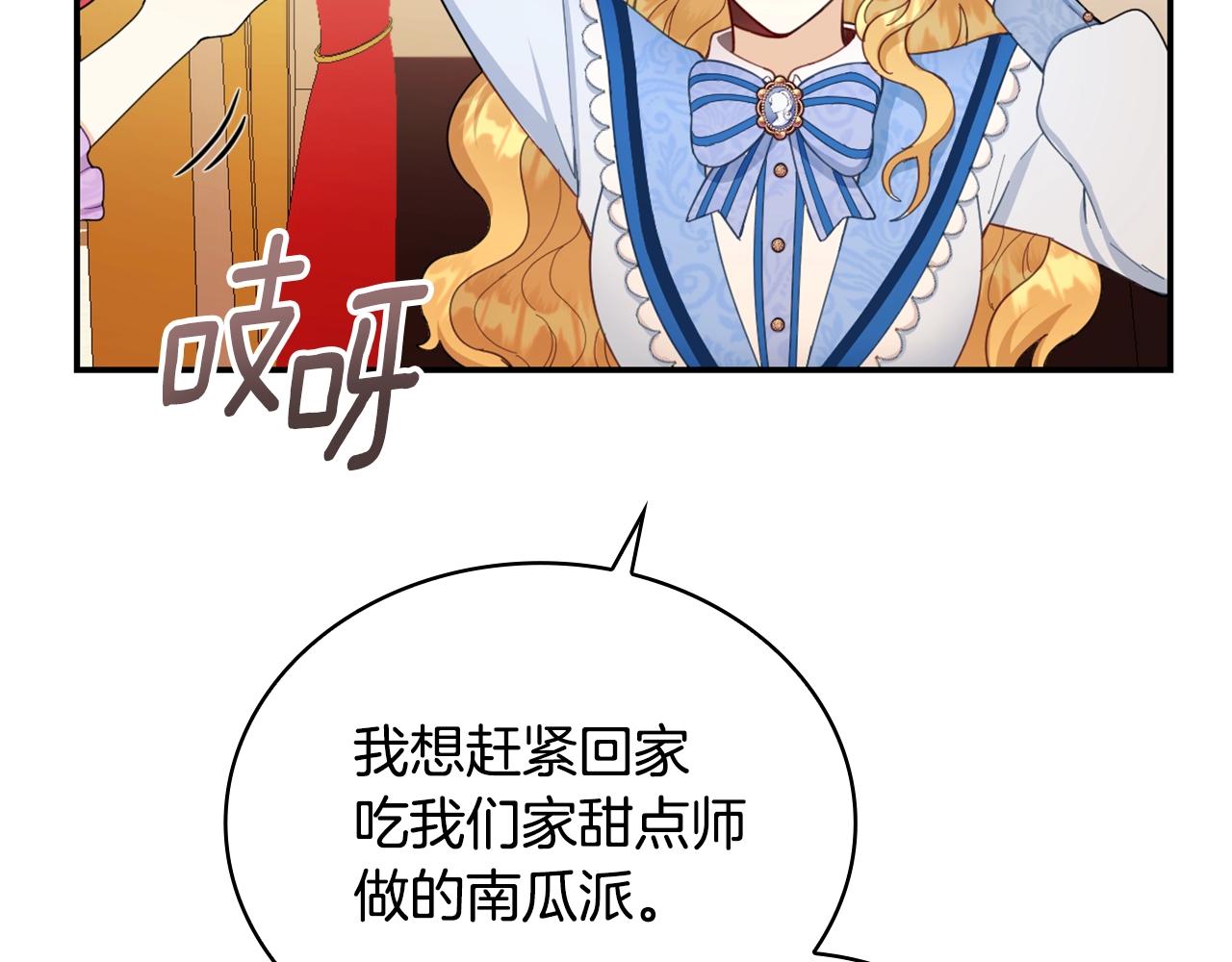 第26话 他很温柔38