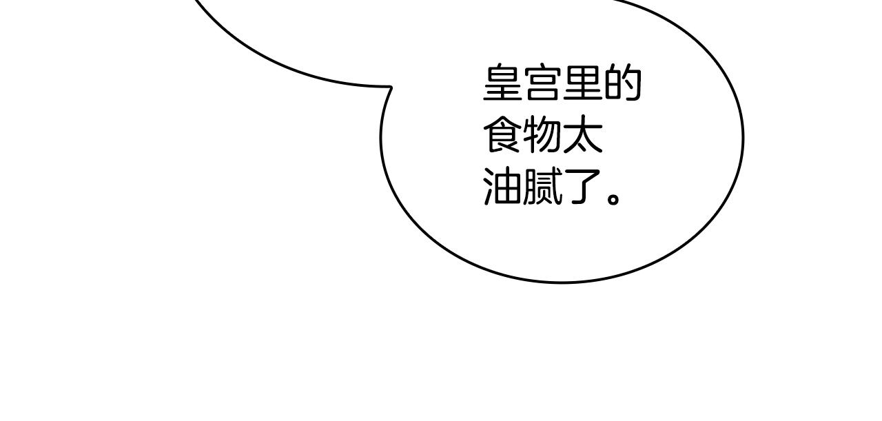第26话 他很温柔39
