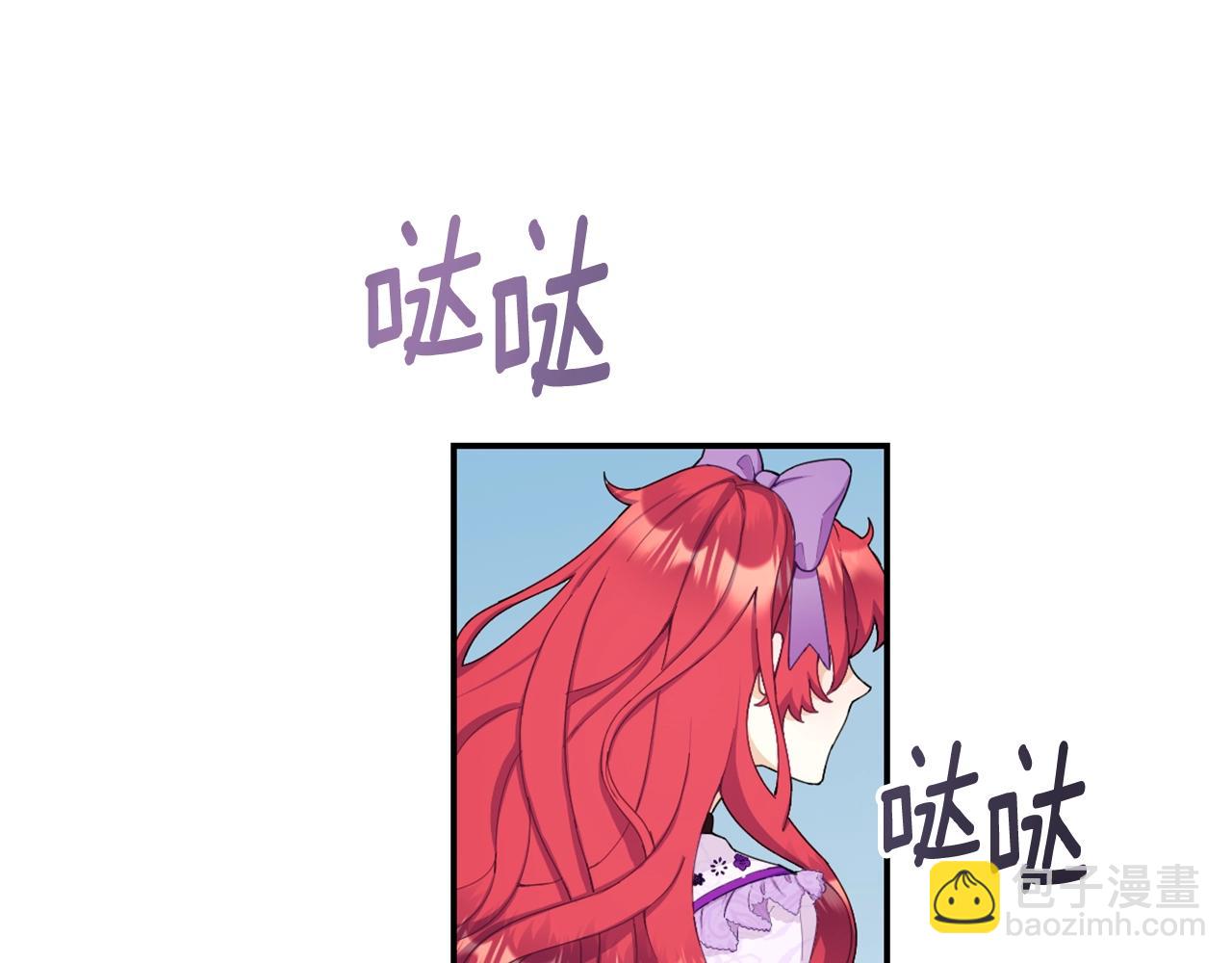 第26话 他很温柔4