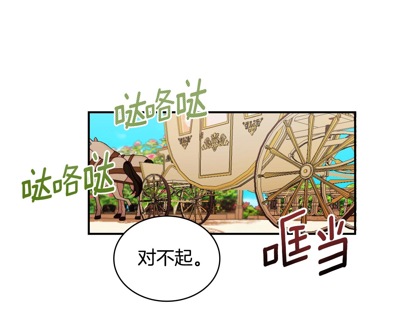 第26话 他很温柔42
