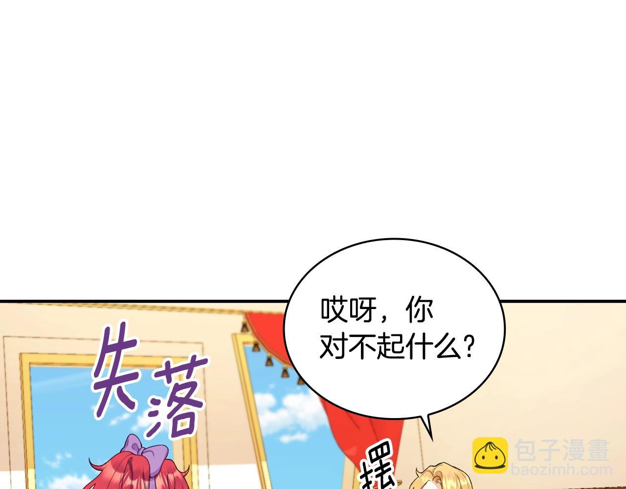第26话 他很温柔43