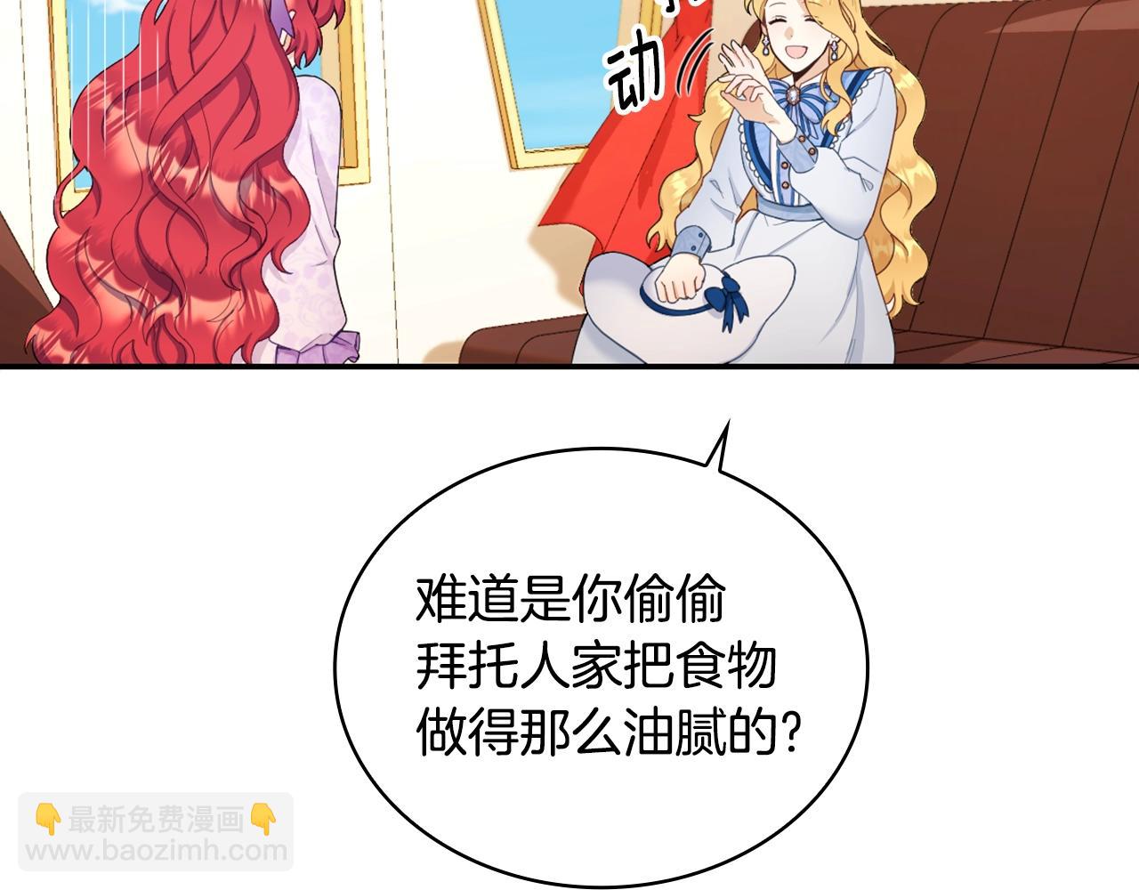 第26话 他很温柔44