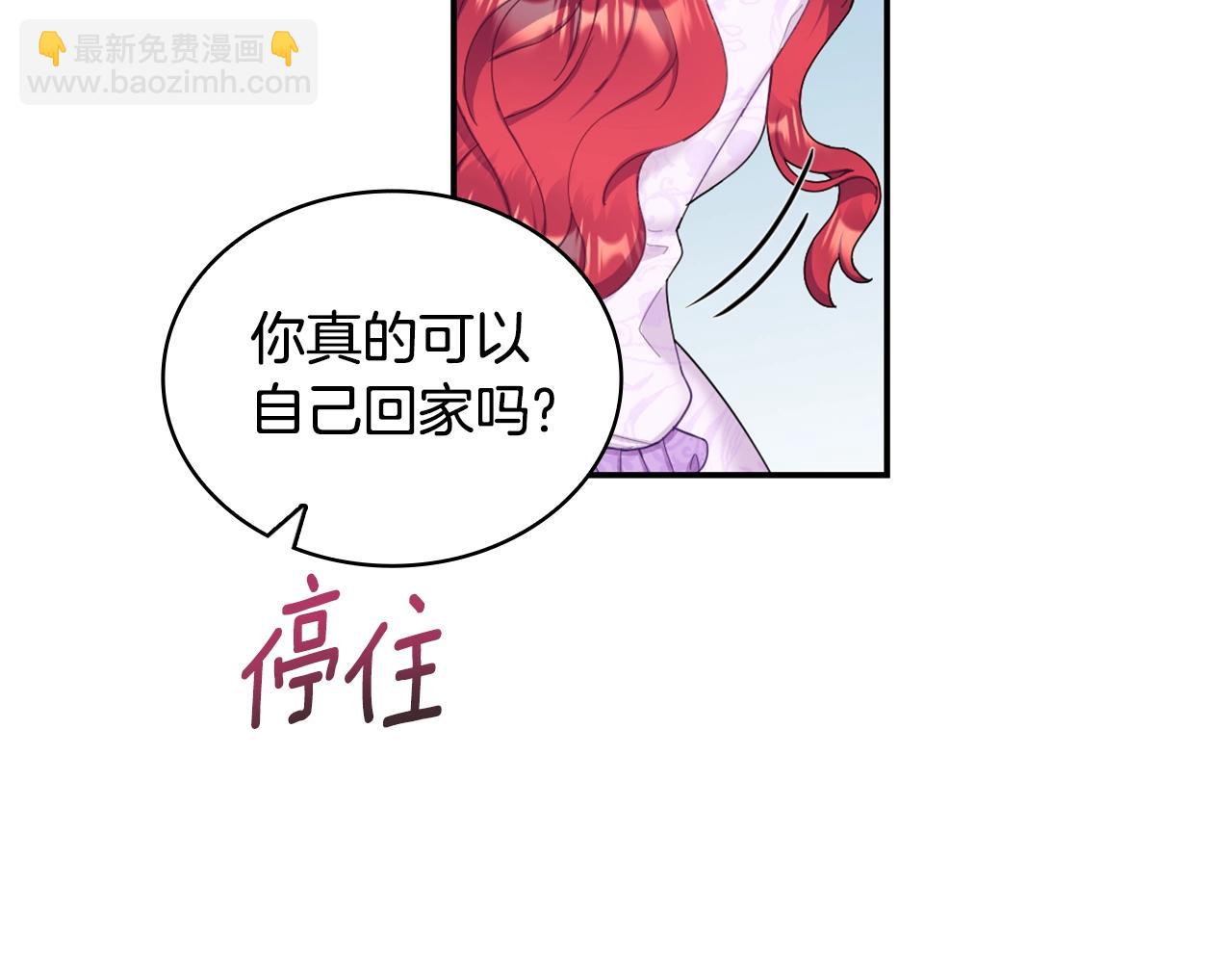 第26话 他很温柔5