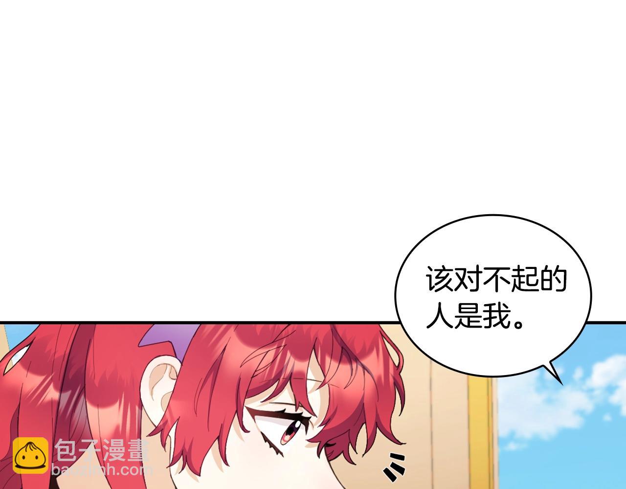 第26话 他很温柔51