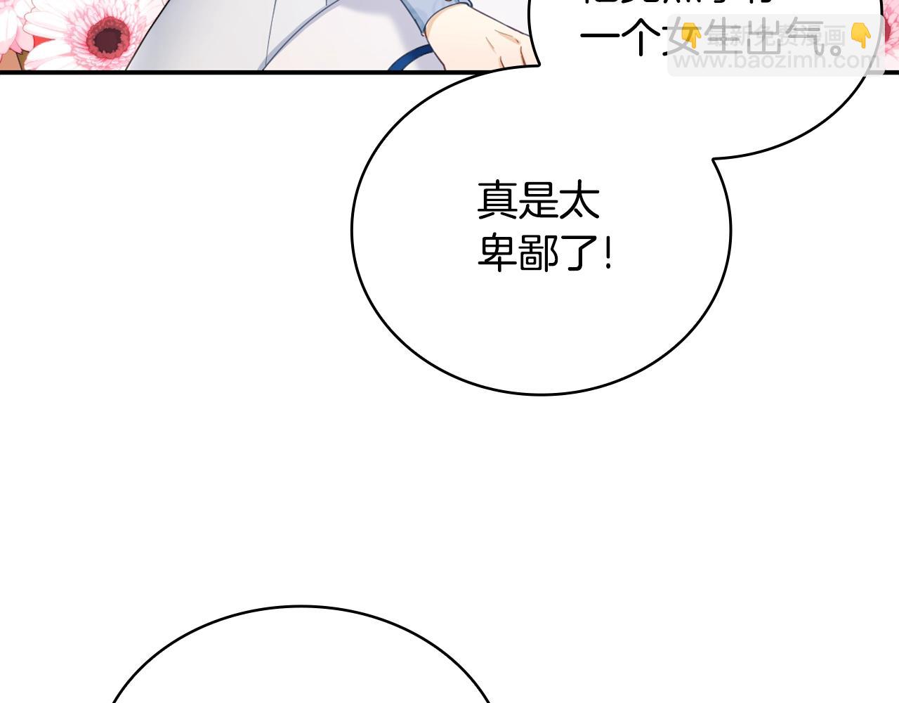 第26话 他很温柔55