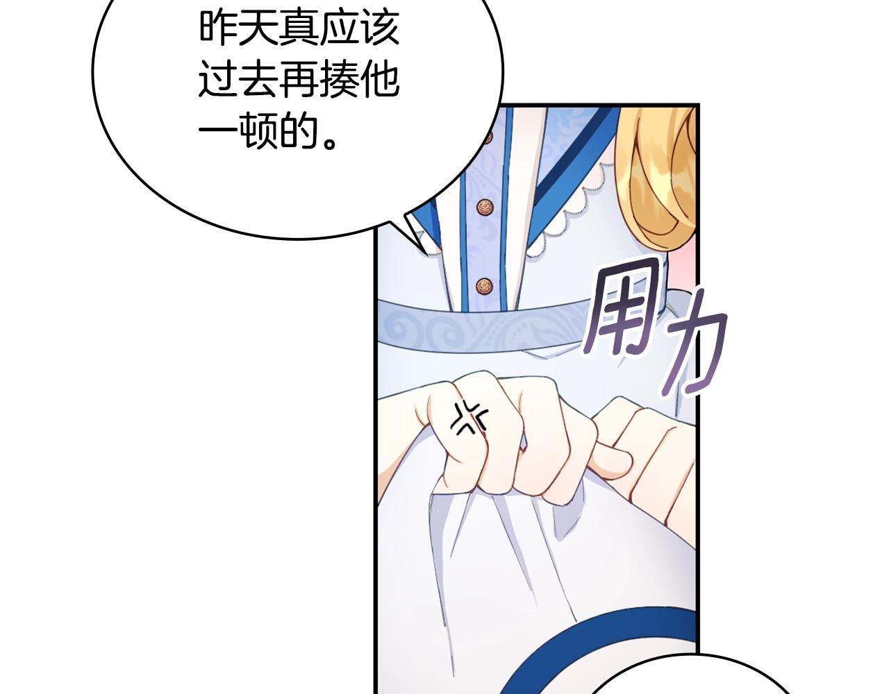 第26话 他很温柔56