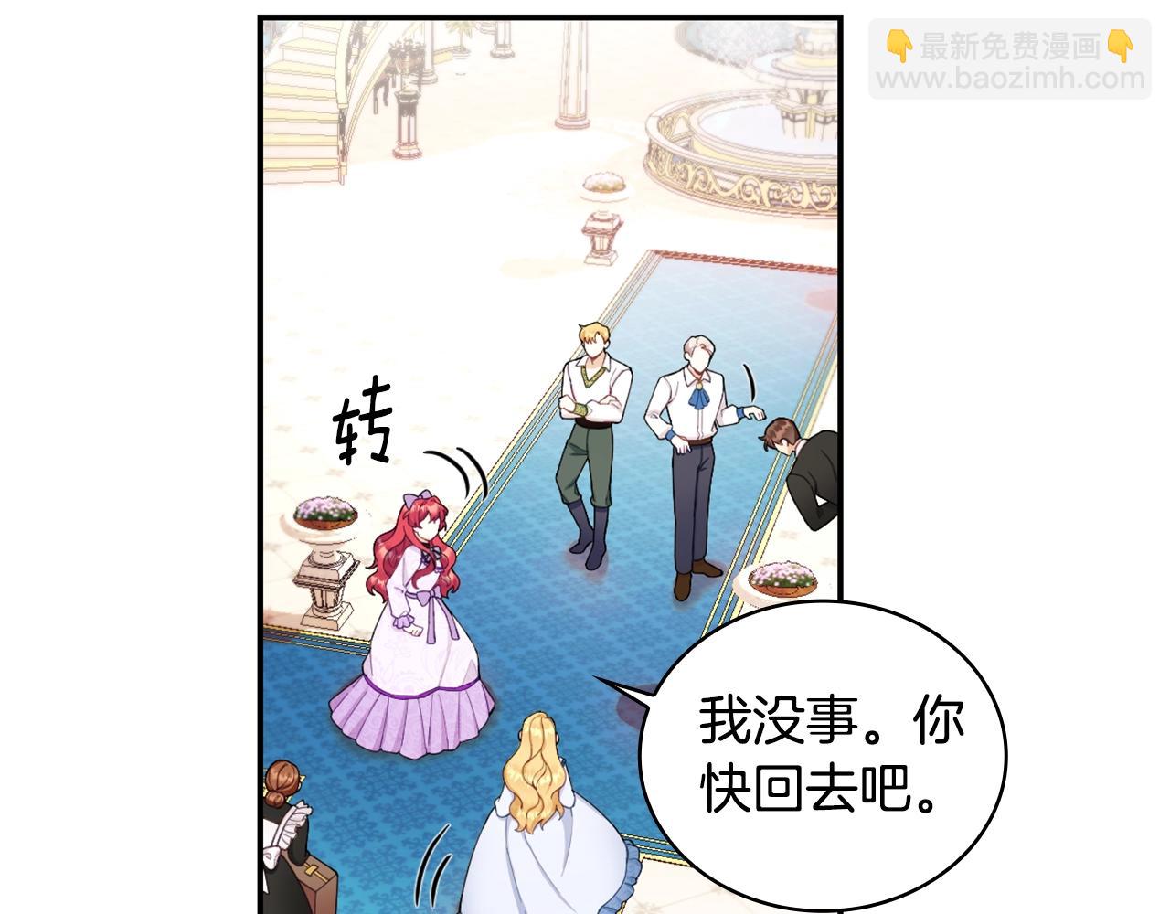第26话 他很温柔6