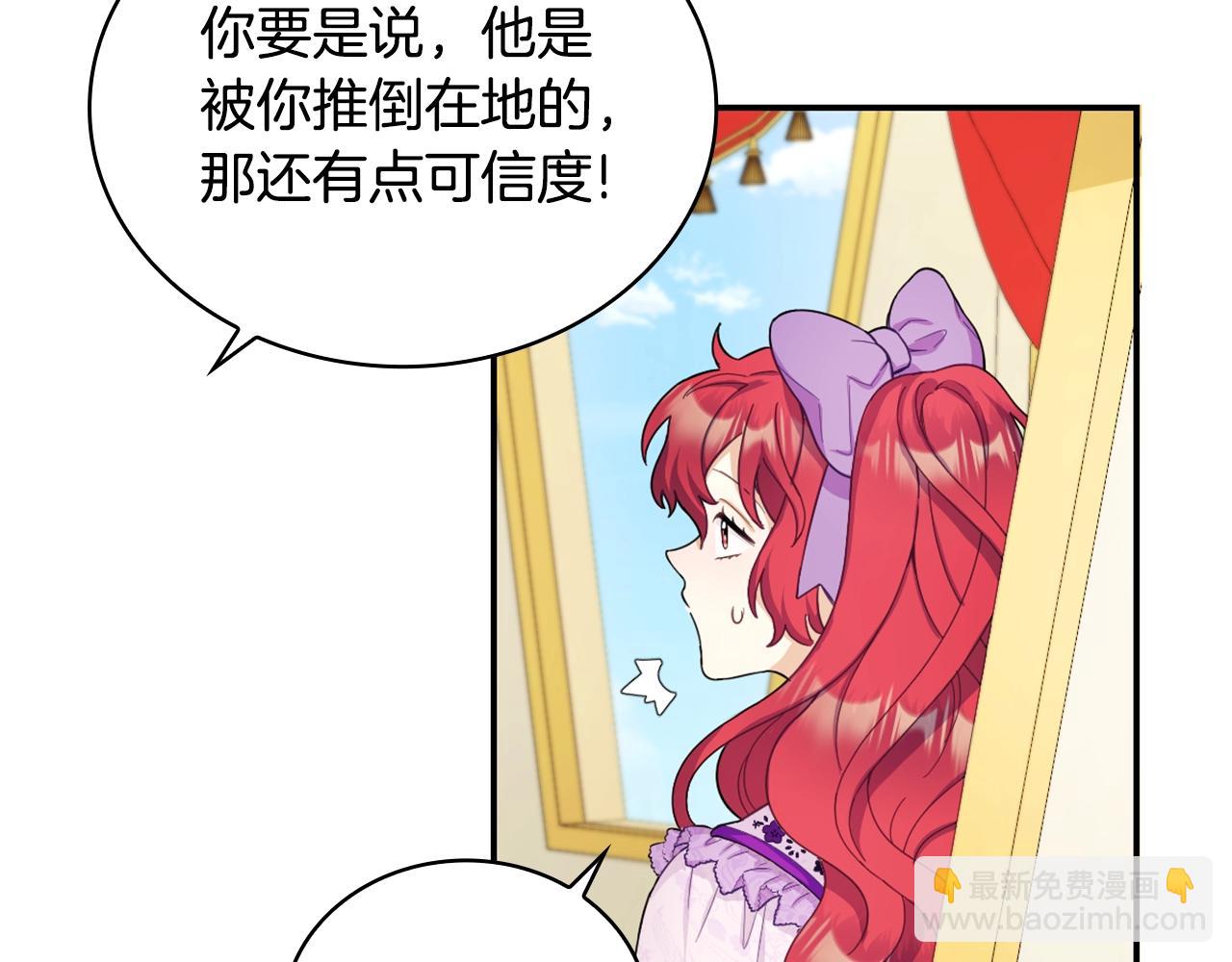 第26话 他很温柔62