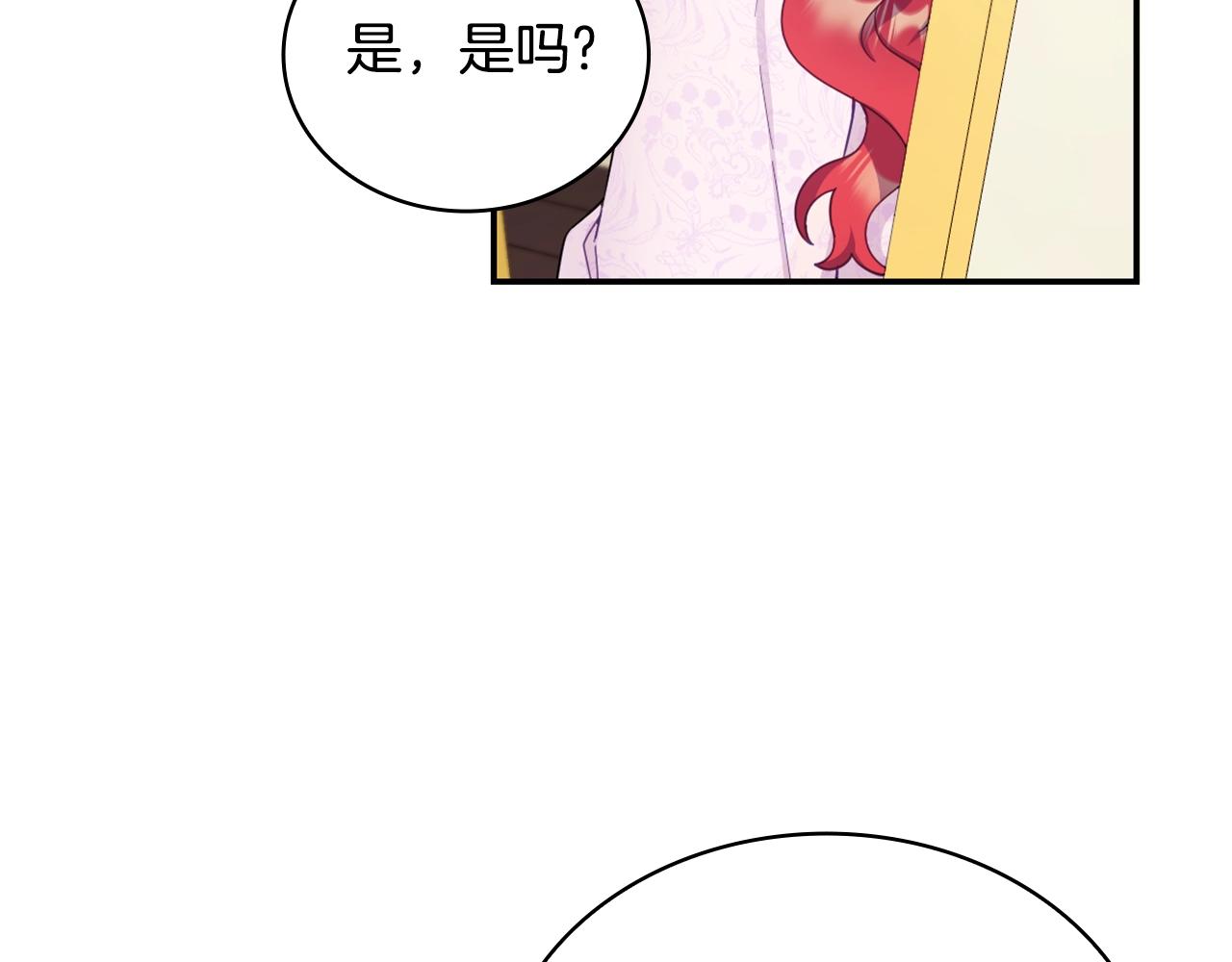 第26话 他很温柔63