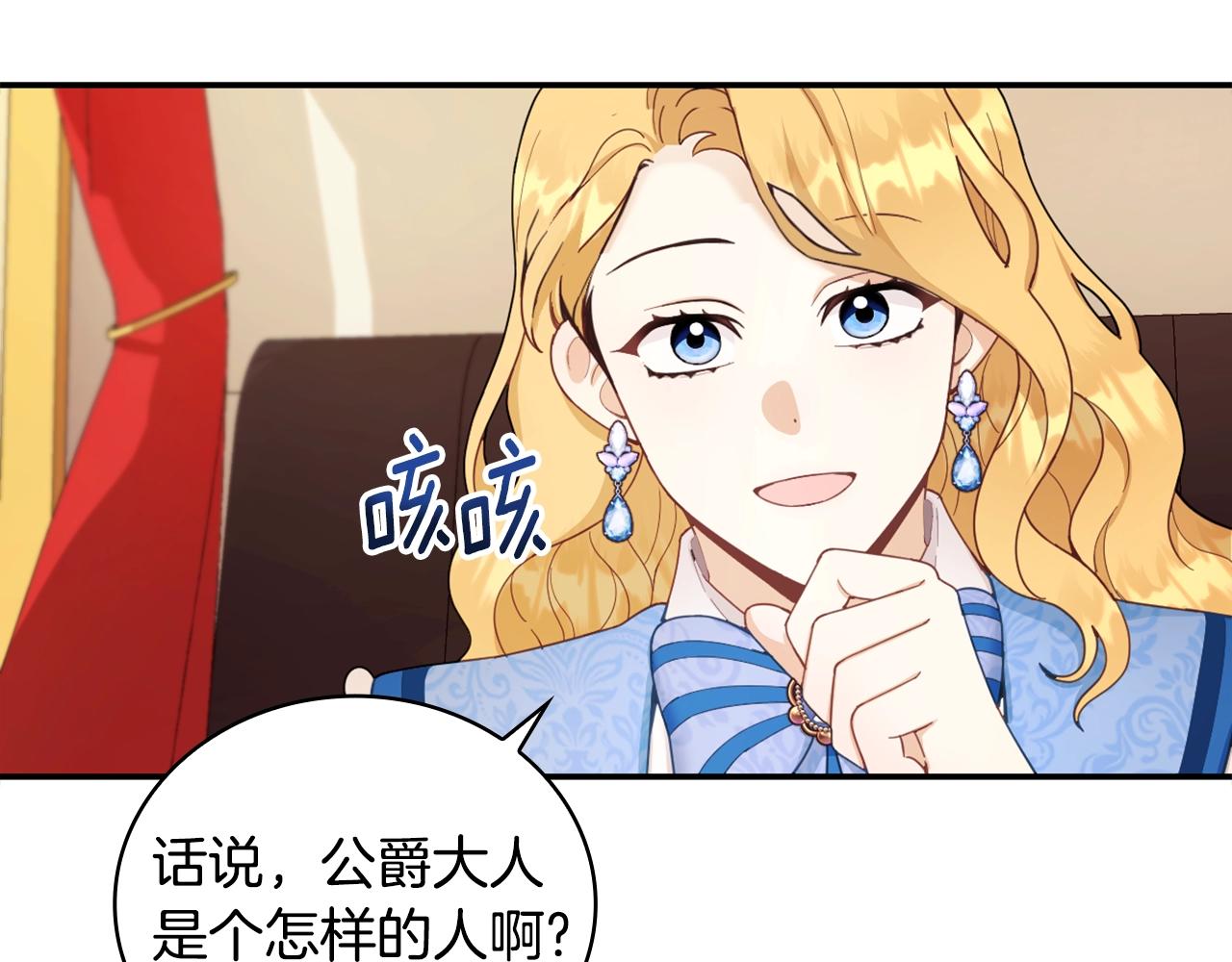 第26话 他很温柔66