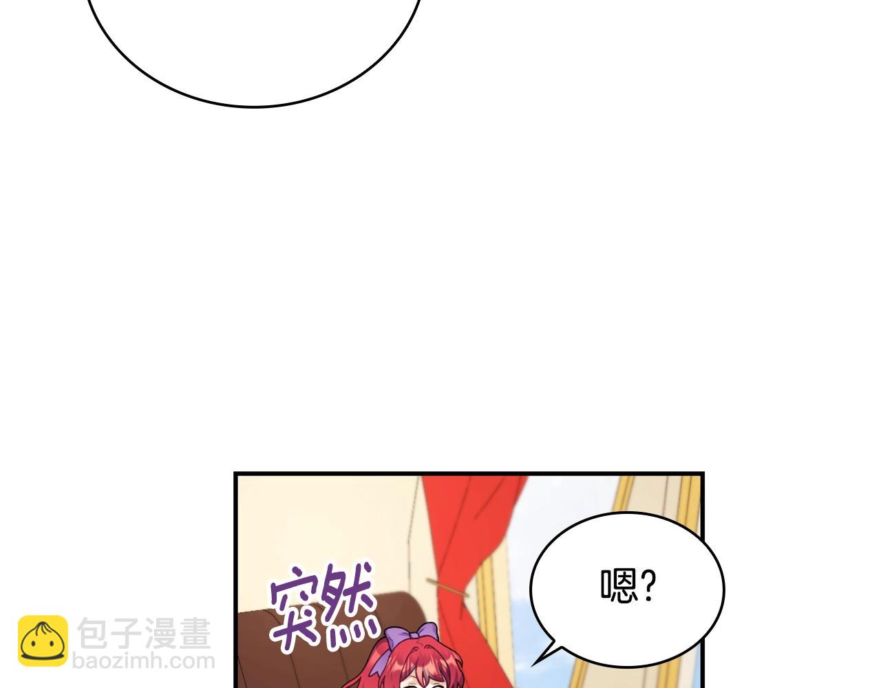 第26话 他很温柔67