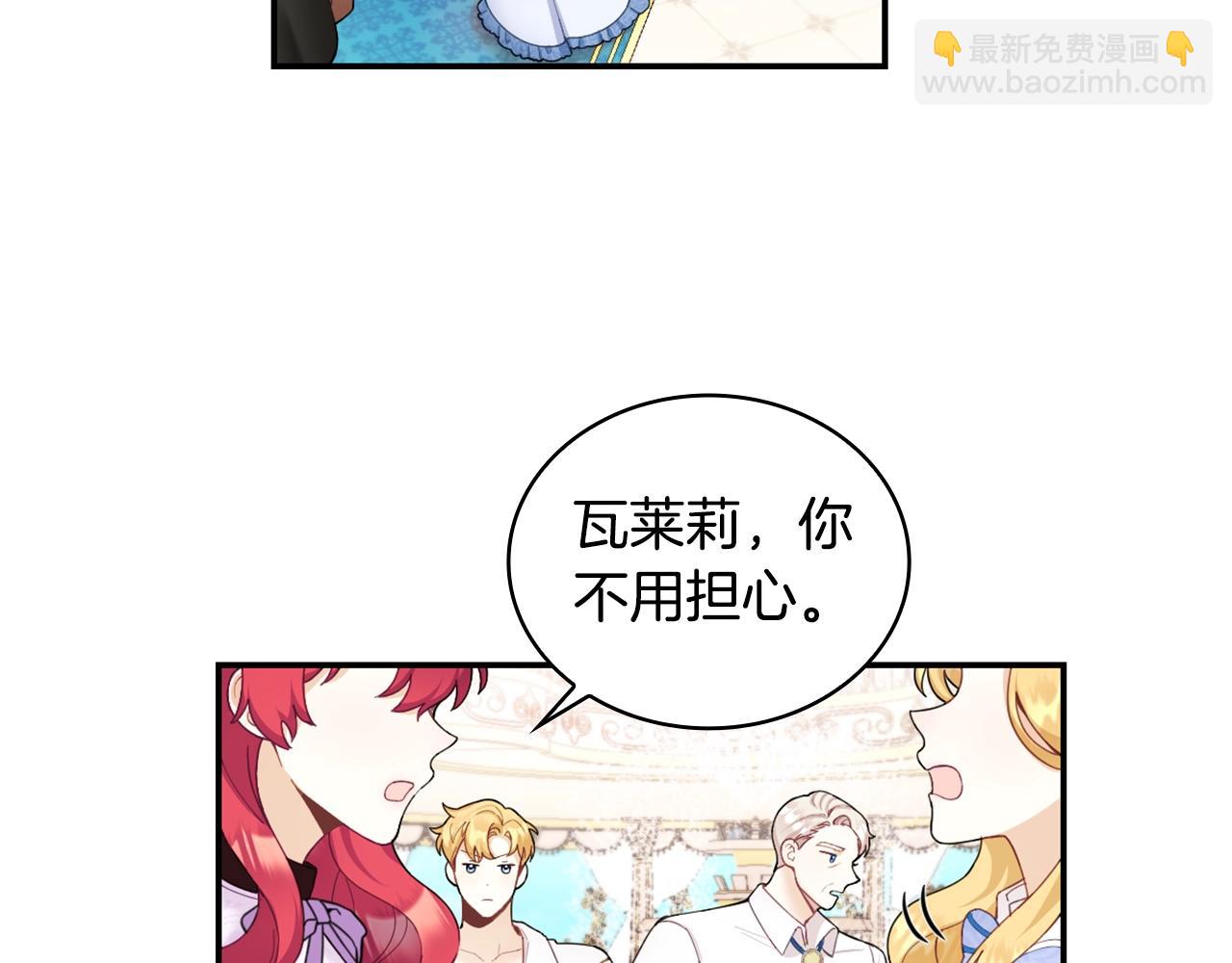 第26话 他很温柔7
