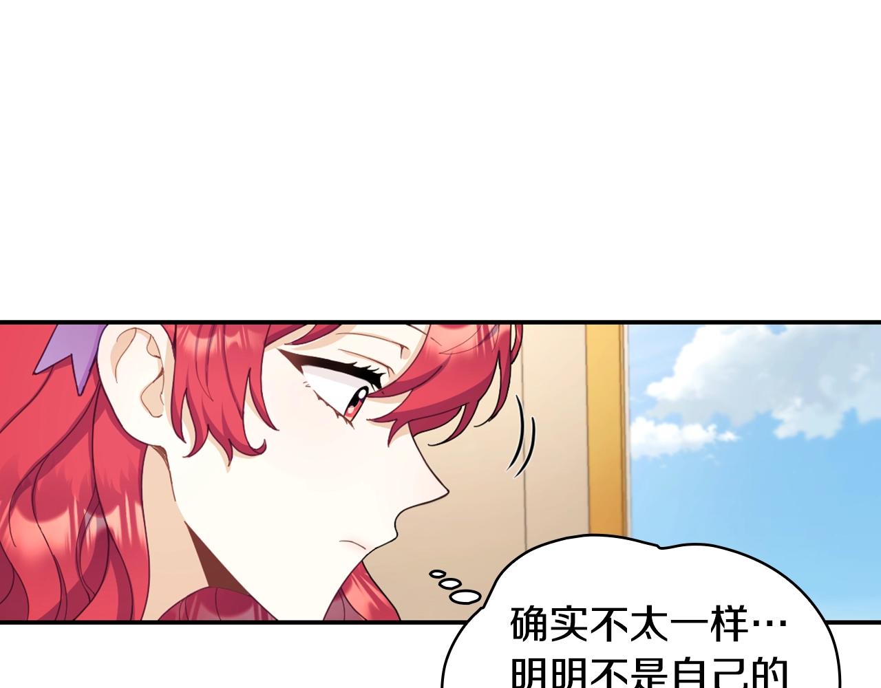 第26话 他很温柔73
