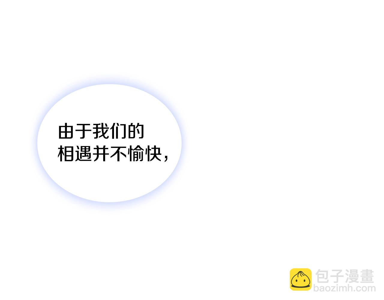 第26话 他很温柔76