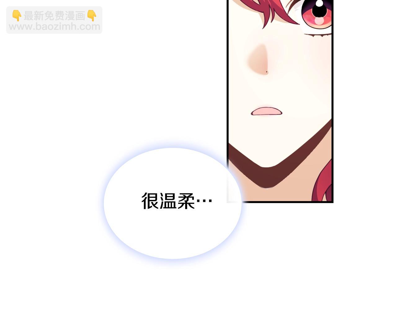 第26话 他很温柔81