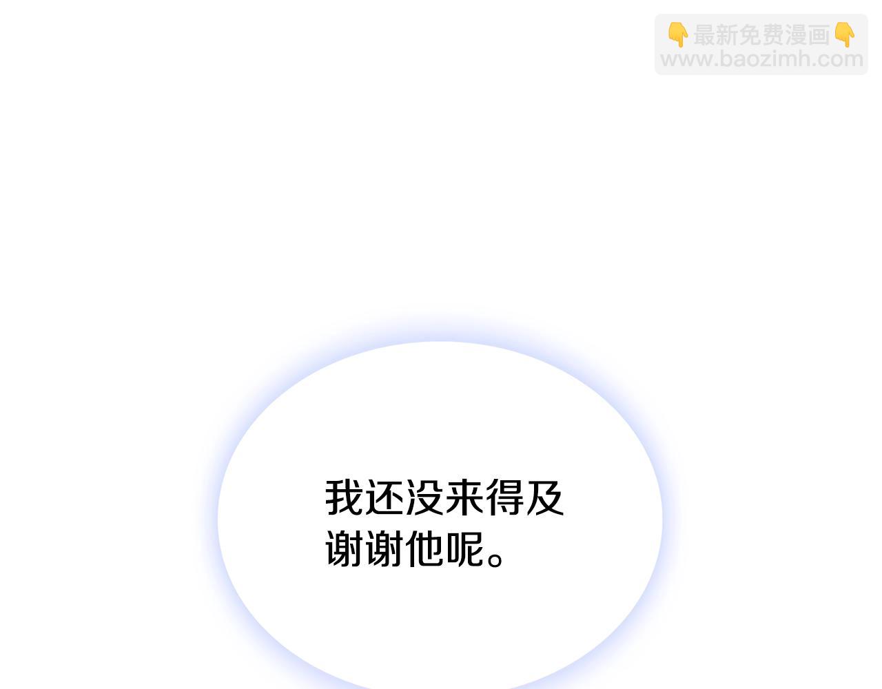 第26话 他很温柔82