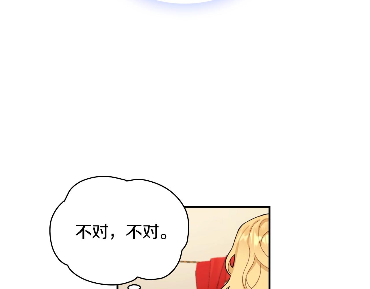 第26话 他很温柔83