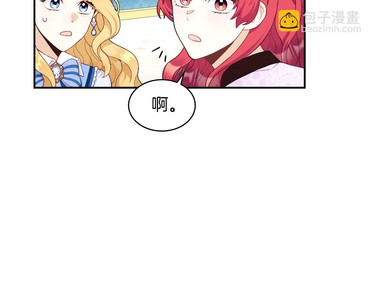 第26话 他很温柔9