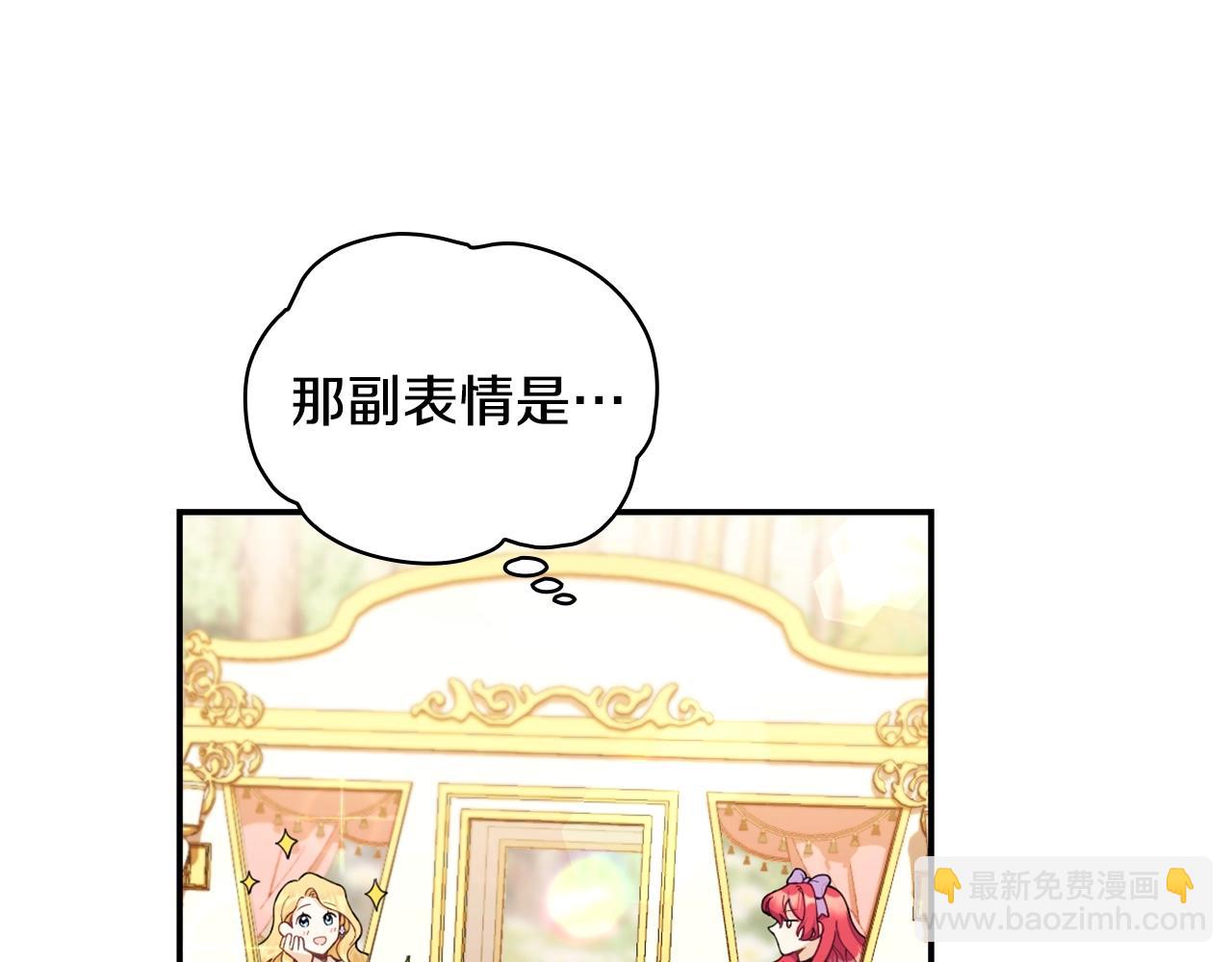 第26话 他很温柔91