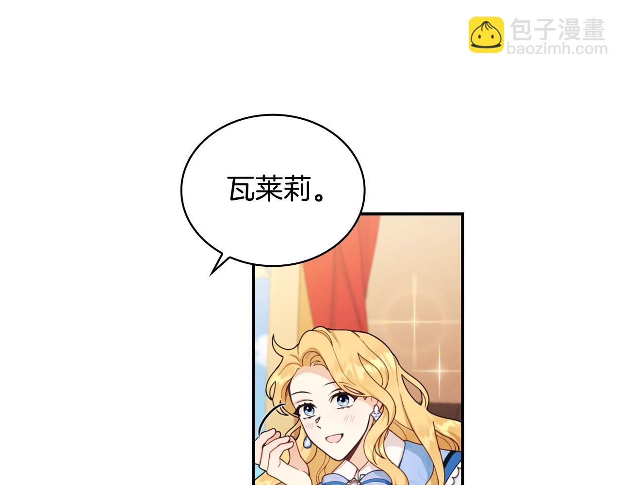 第26话 他很温柔93
