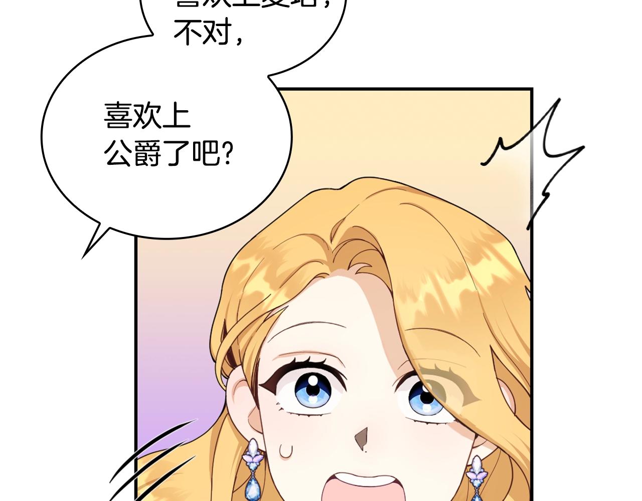 第26话 他很温柔95