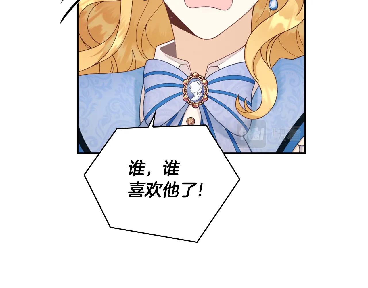 第26话 他很温柔96