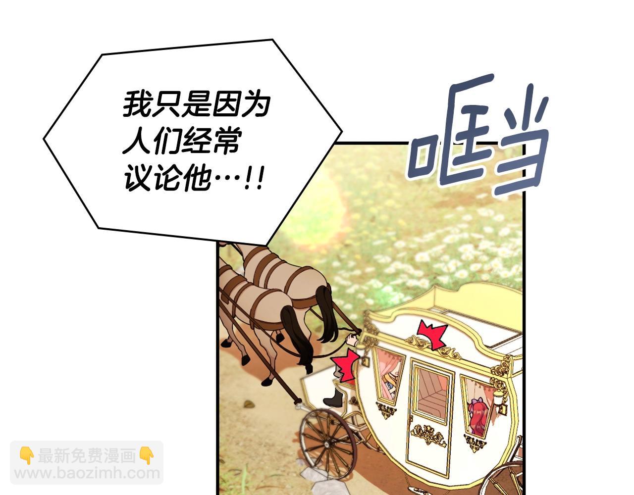 第26话 他很温柔99