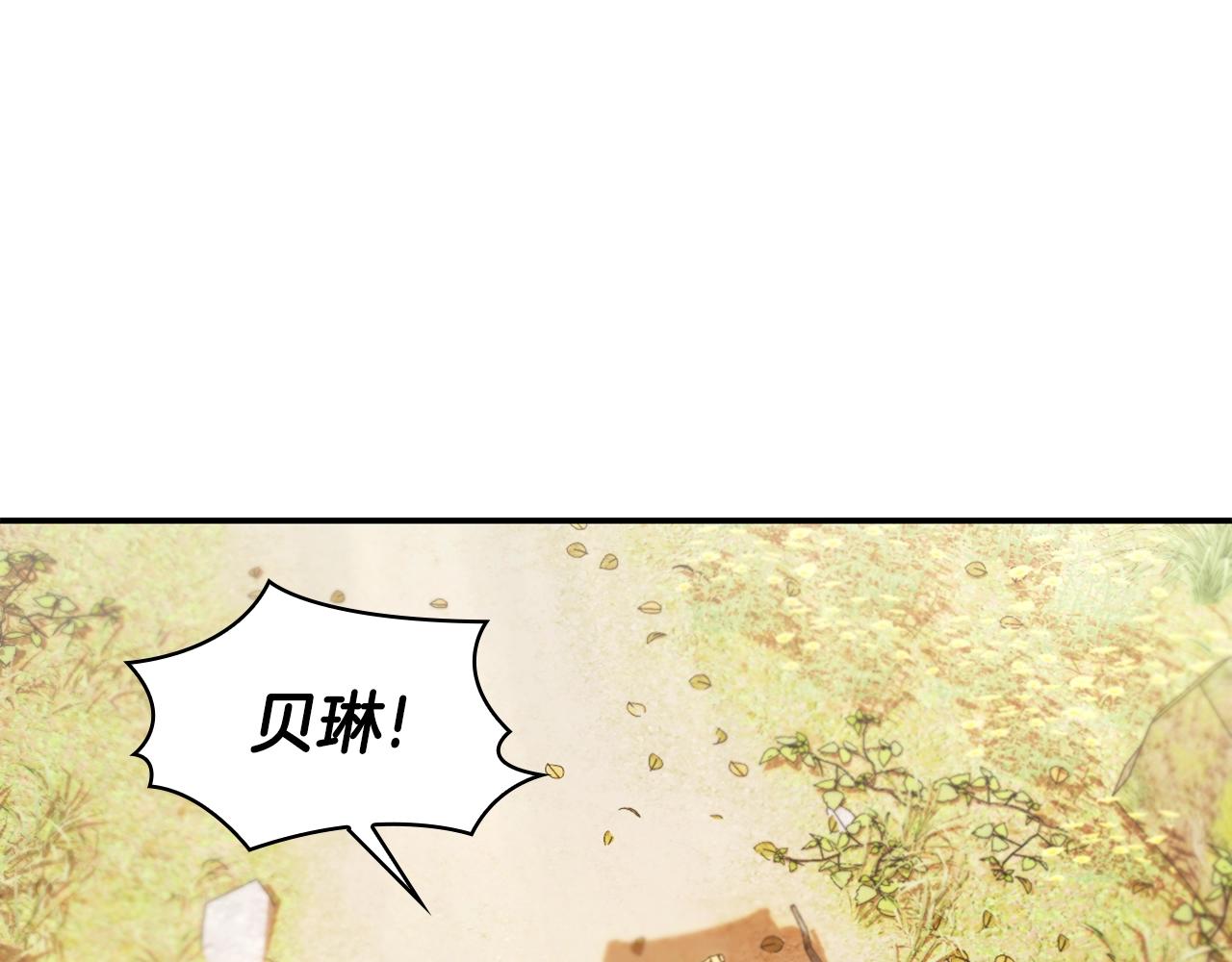 第27话 求救10