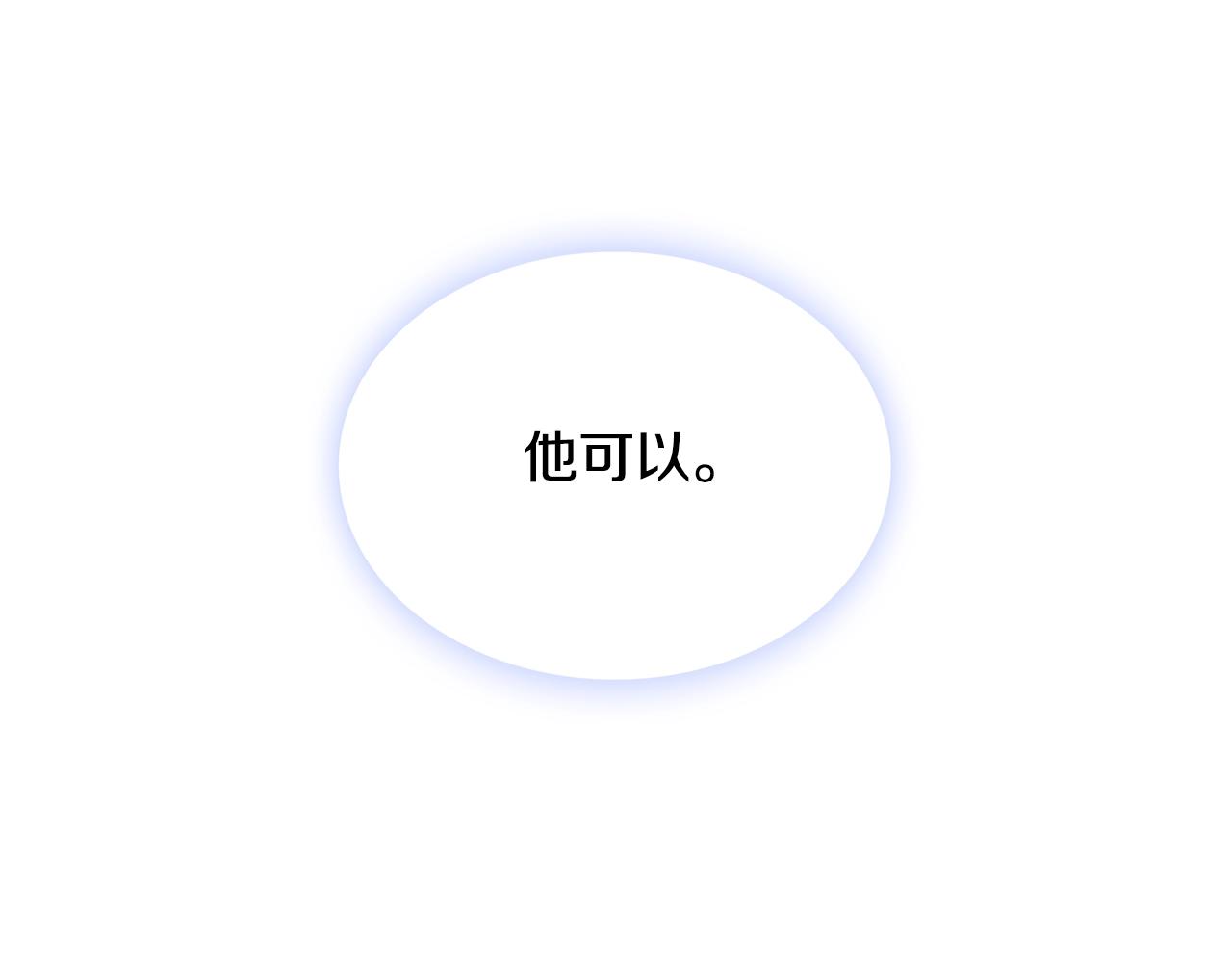 第27话 求救112