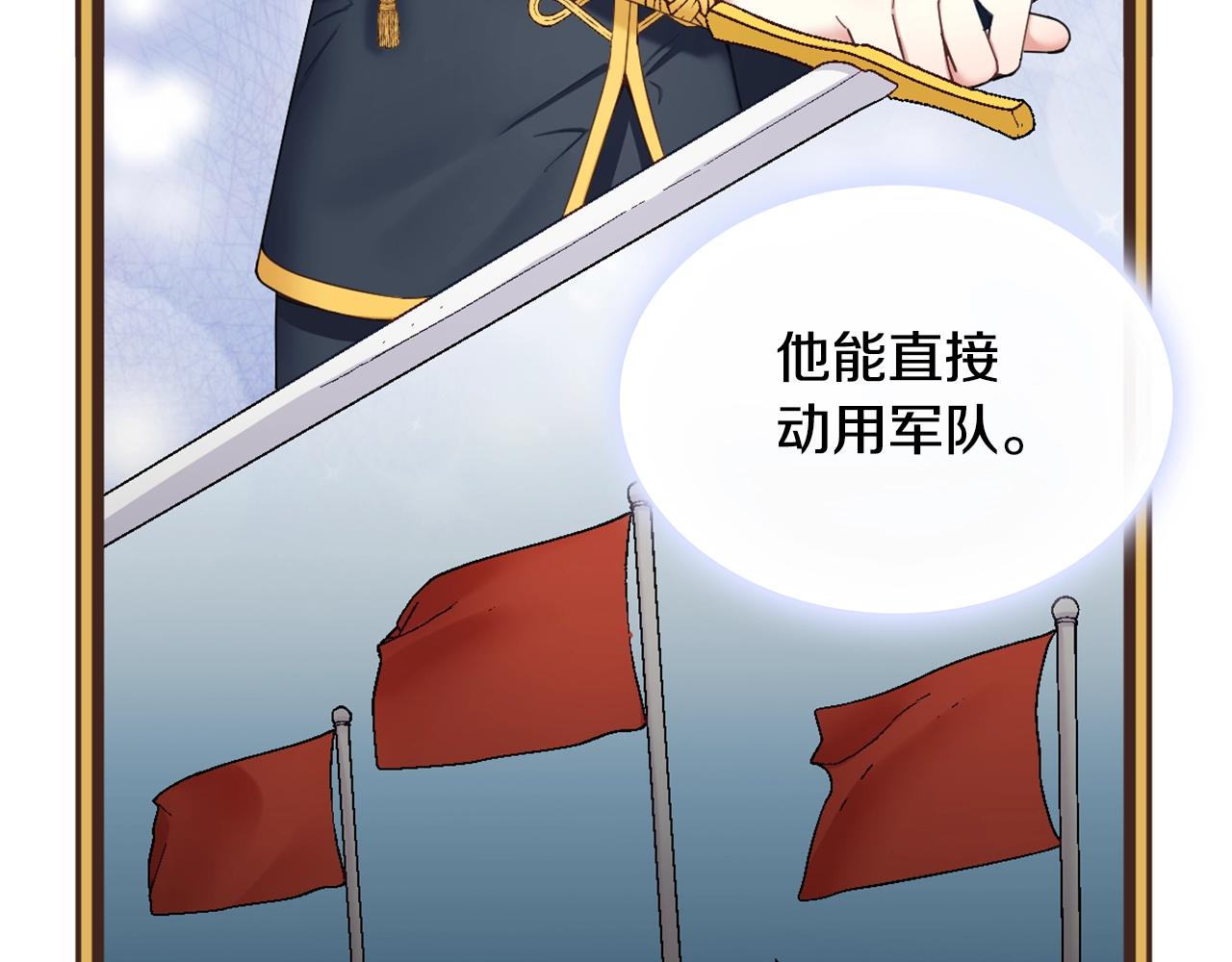 第27话 求救115