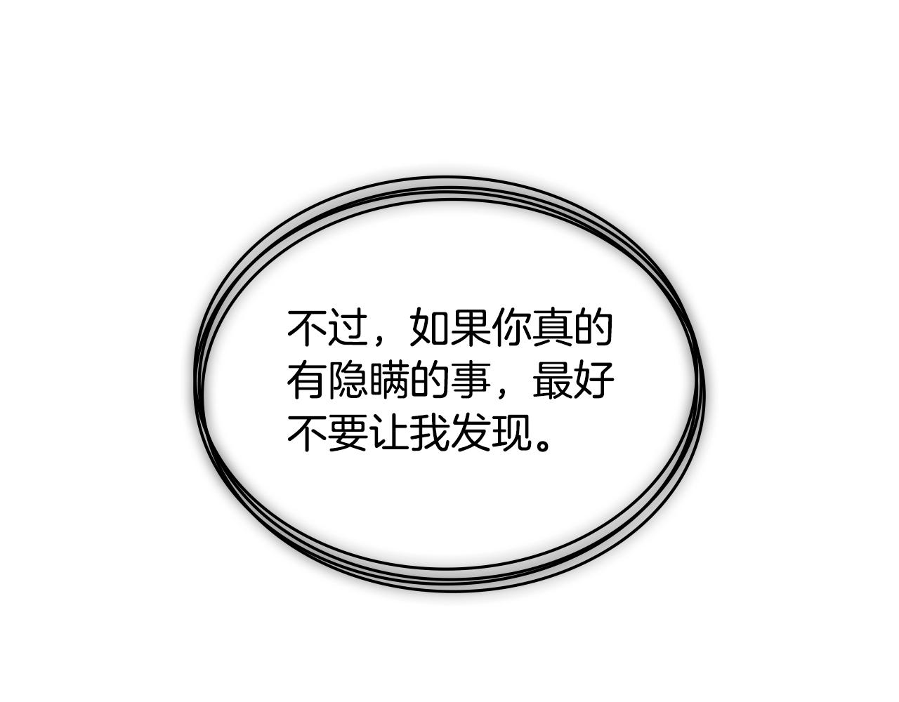 第27话 求救123