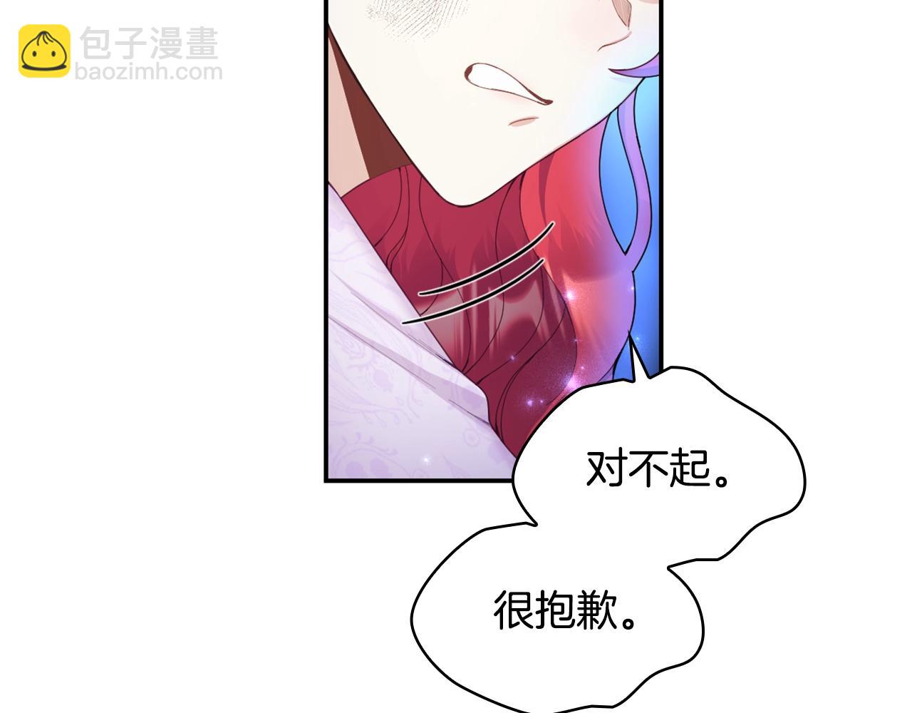 第27话 求救125