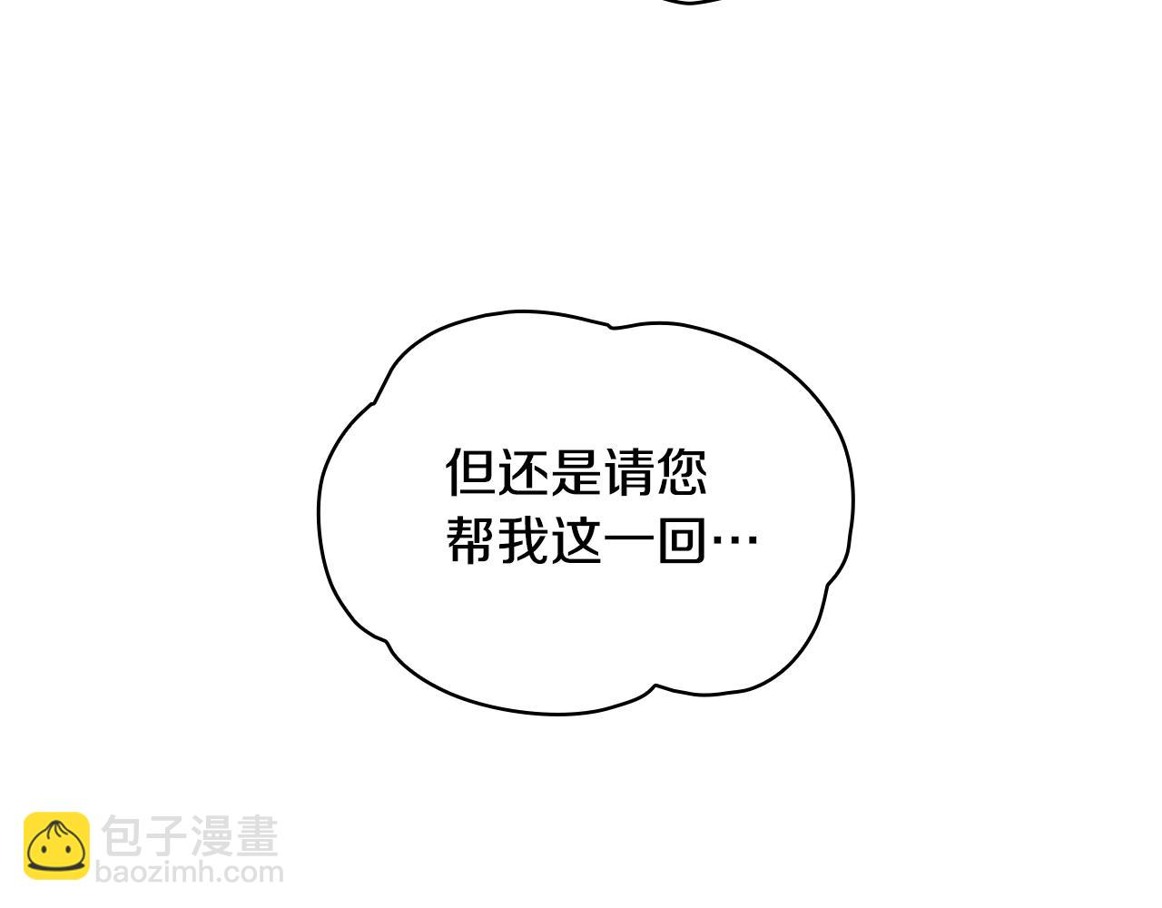 第27话 求救126