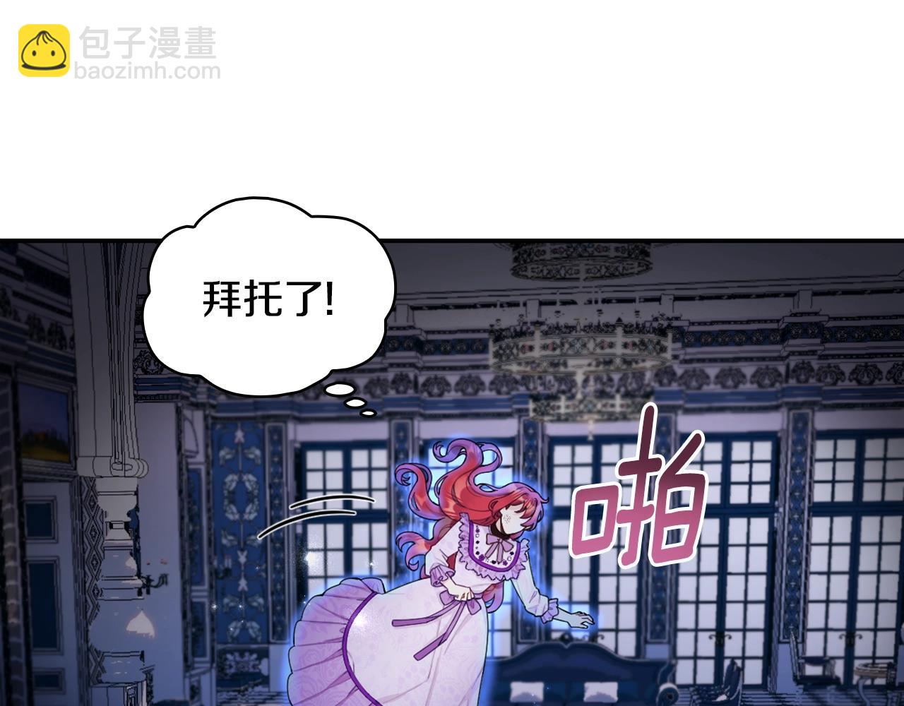 第27话 求救128
