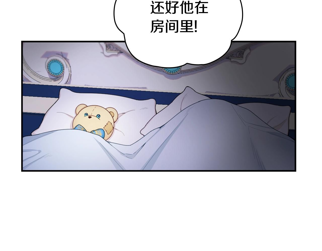 第27话 求救131