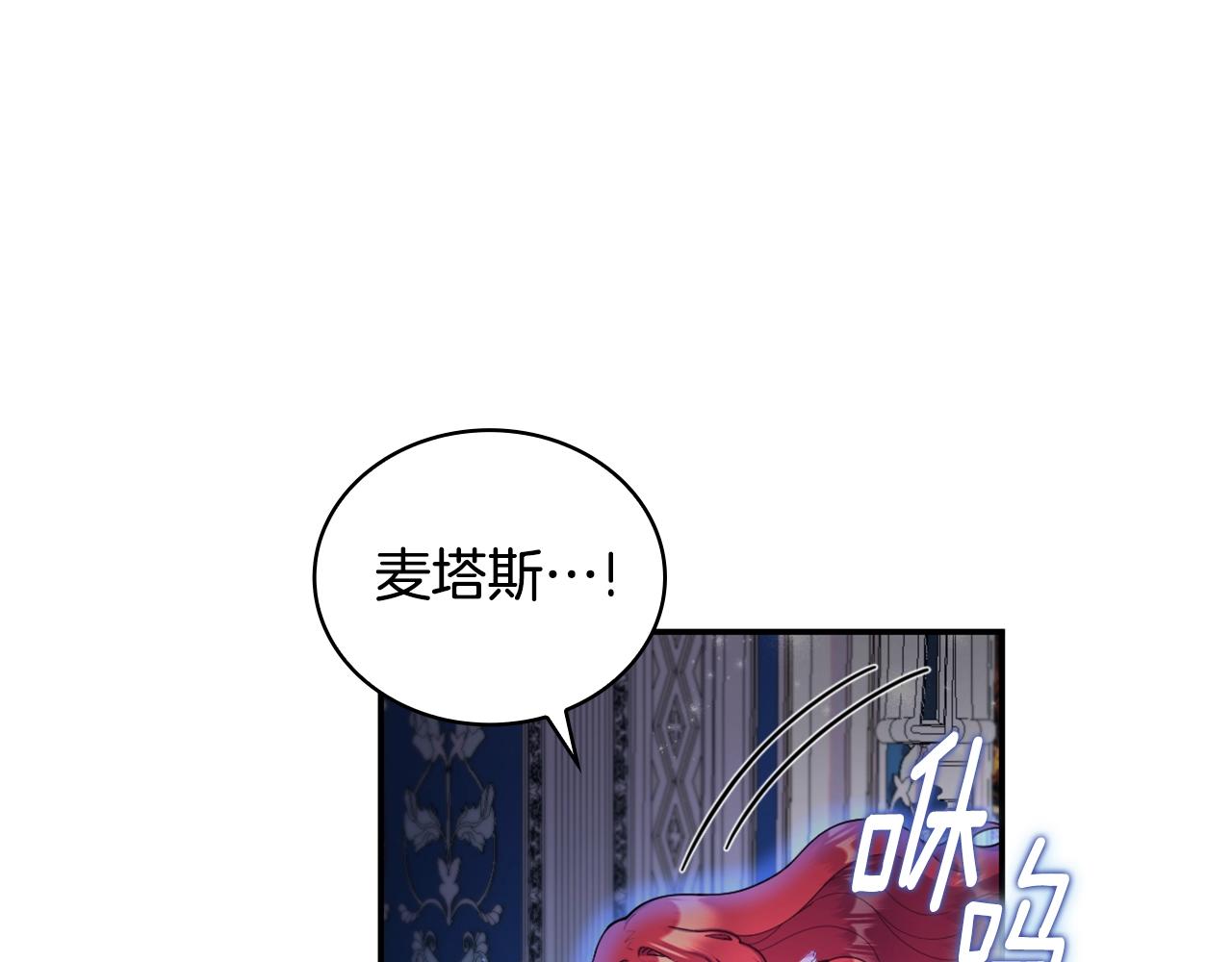 第27话 求救132
