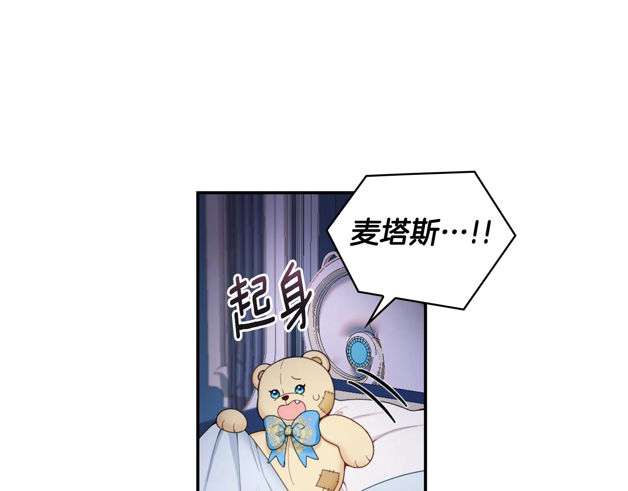 第27话 求救136